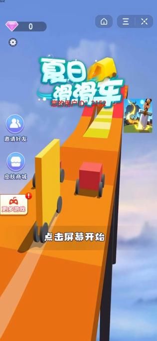 变身夏日V1.37游戏下载教程轻松获取完整版