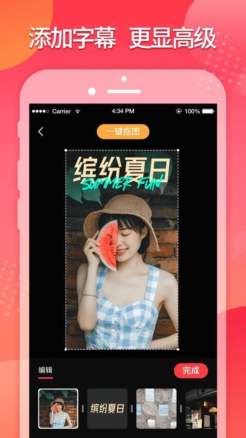 变身夏日V1.37游戏介绍 最新版本玩法全解析