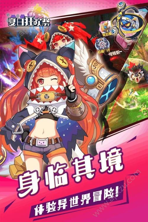 变身夏日V1.37游戏介绍 最新版本玩法全解析