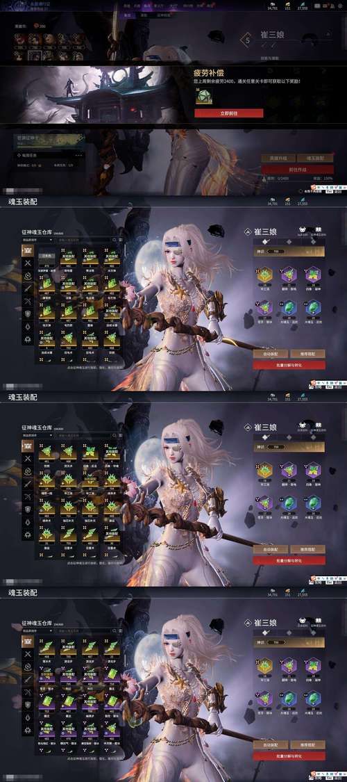 变身夏日V1.37游戏介绍 最新版本玩法全解析