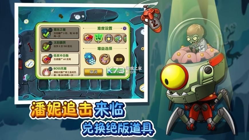 变身夏日V1.37游戏攻略新手必看通关技巧分享