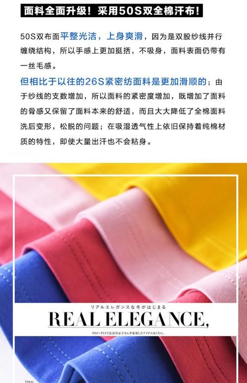 变身夏日V1.37版本大全功能更新内容详细介绍