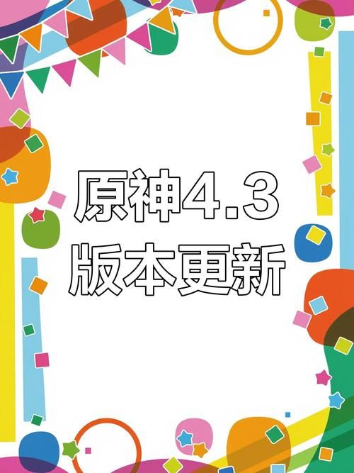 变身夏日V1.37版本大全功能更新内容详细介绍