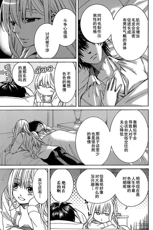 变身魔女下载地址更新 最新版本免费下载教程