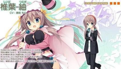 变身魔女下载地址更新 最新版本免费下载教程