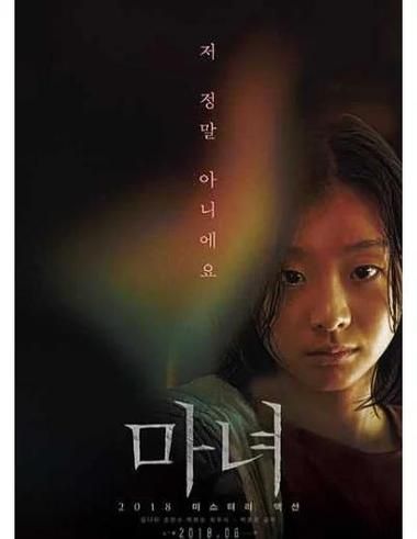 变身魔女下载地址更新 最新版本免费下载教程