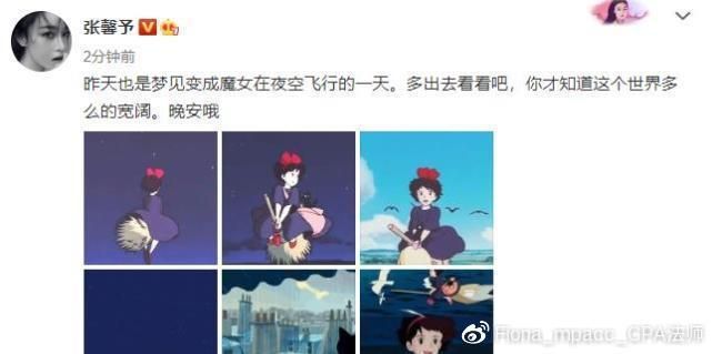 变身魔女如何下载 详细安装教程一学就会