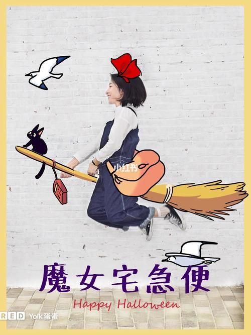 变身魔女如何下载 详细安装教程一学就会