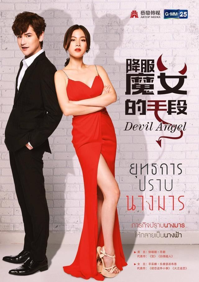 变身魔女如何下载 详细安装教程一学就会