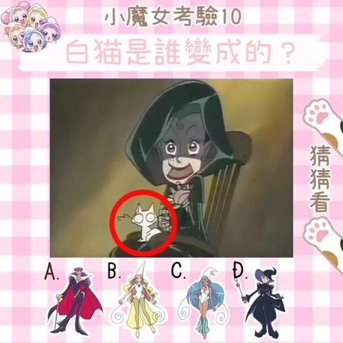 变身魔女官方网站攻略大全新手必看快速入门