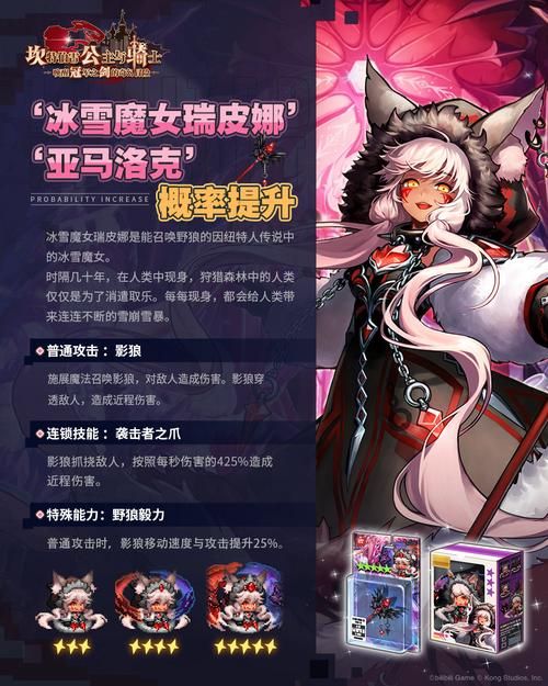 变身魔女官网玩家社区 交流心得分享游戏乐趣