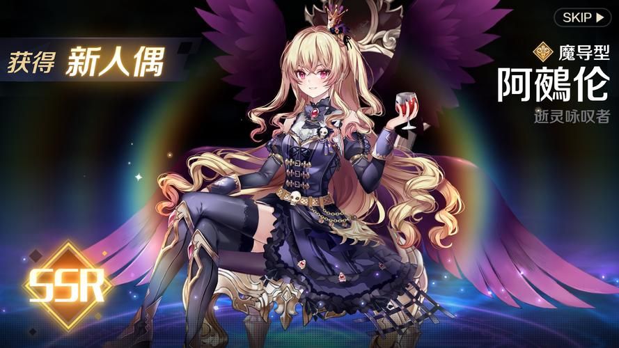 变身魔女官网玩家社区 交流心得分享游戏乐趣