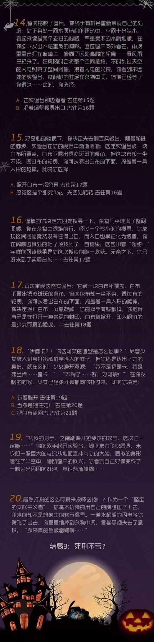 变身魔女更新地址变了 快来看最新入口在哪里