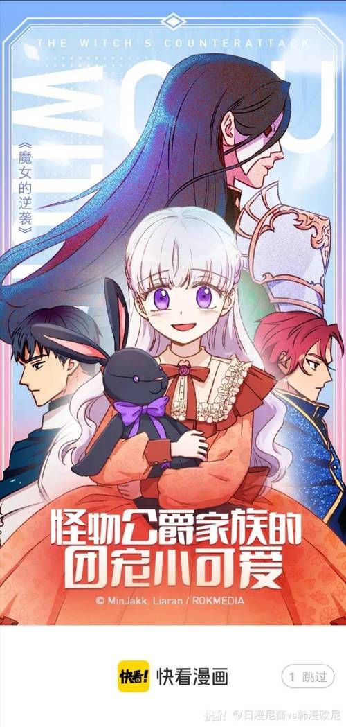 变身魔女更新地址变了 快来看最新入口在哪里