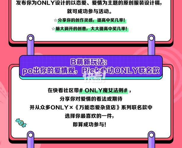 变身魔女更新地址变了 快来看最新入口在哪里