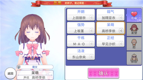 变身魔女最新版本怎么玩新手必看入门指南