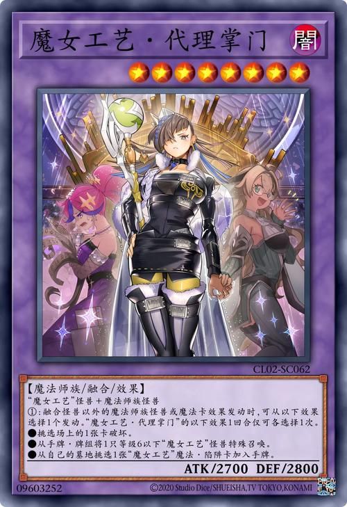 变身魔女最新版本是多少 现在更新到哪个版本了