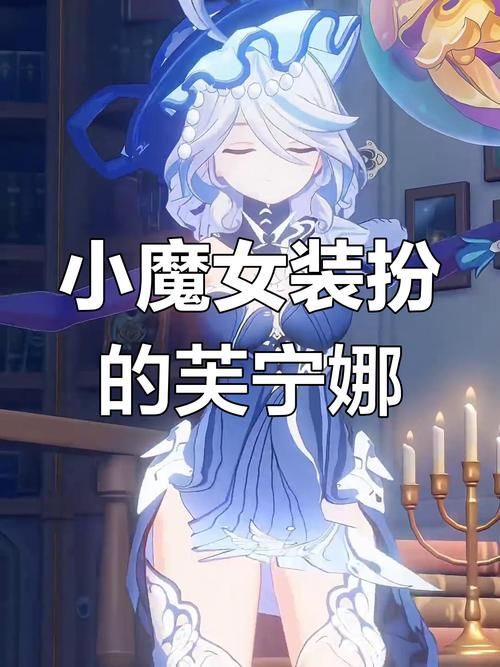 变身魔女最新版本是多少 现在更新到哪个版本了