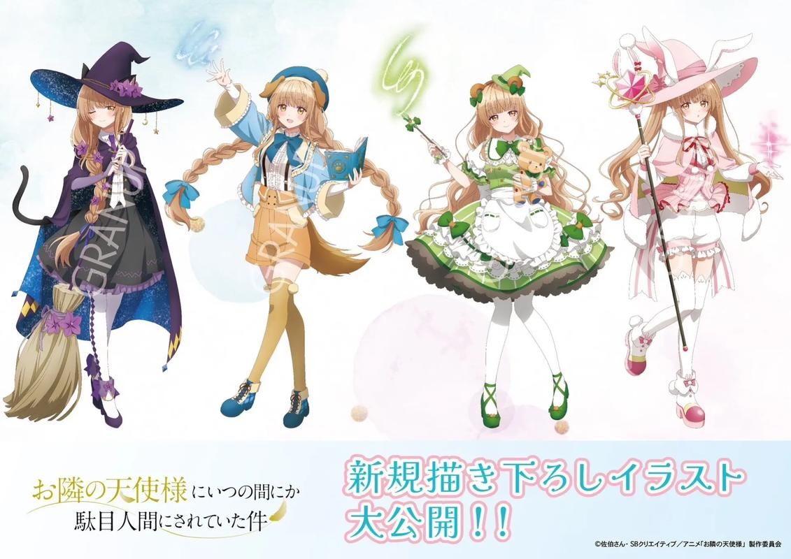变身魔女最新版本是多少 现在更新到哪个版本了