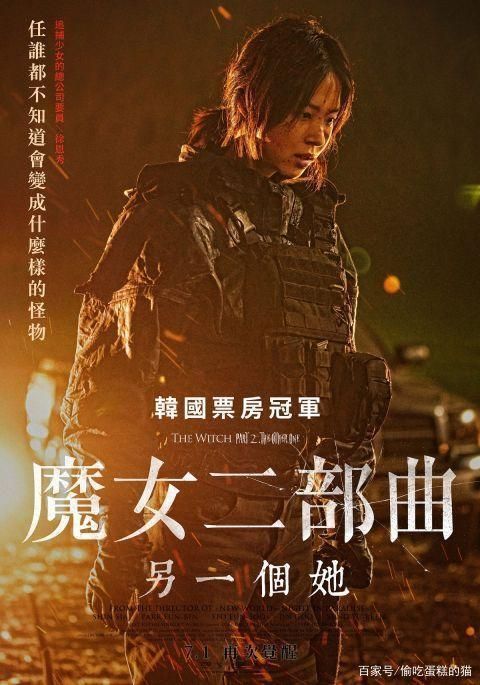 变身魔女最新版本是多少 现在更新到哪个版本了
