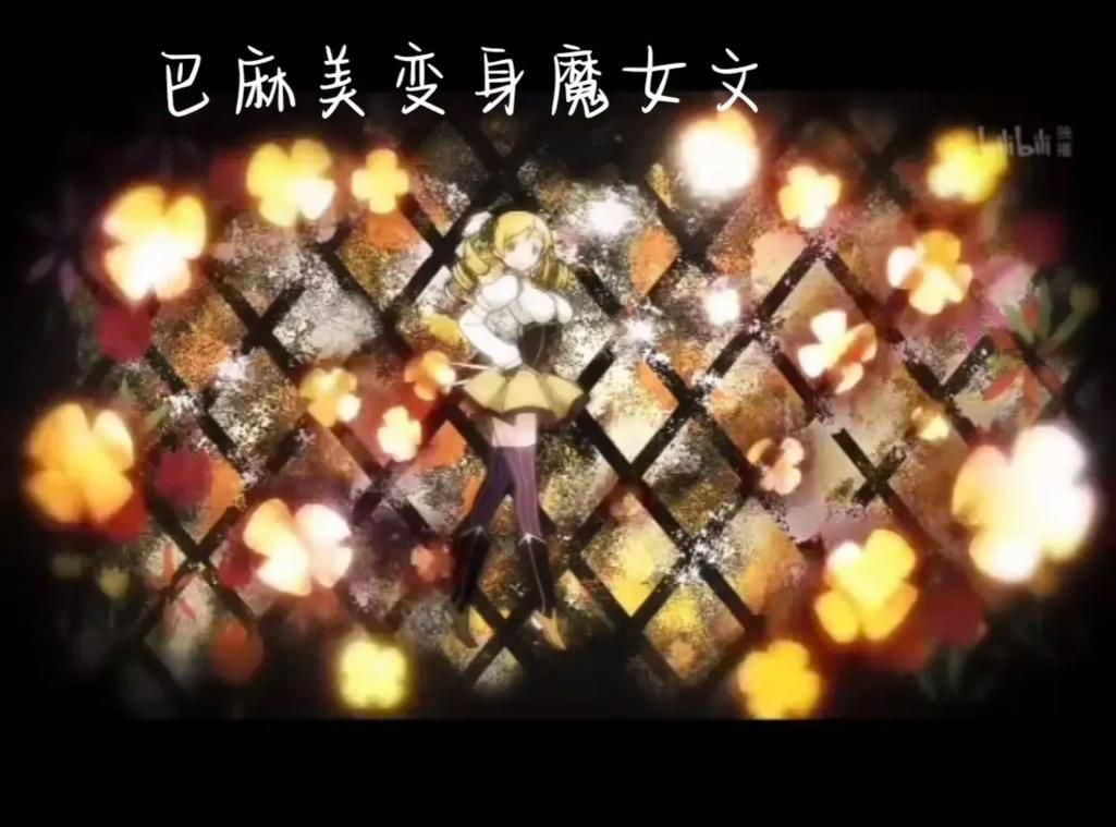 变身魔女最新版本是多少 现在更新到哪个版本了