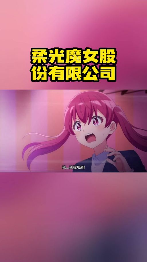 变身魔女最新集数更新 变身魔女最新一集什么时候出