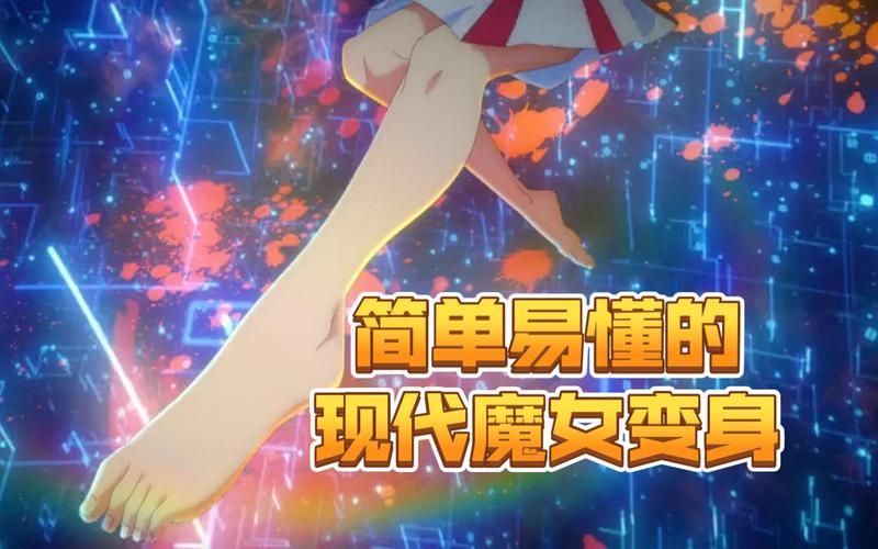 变身魔女最新集数更新 变身魔女最新一集什么时候出