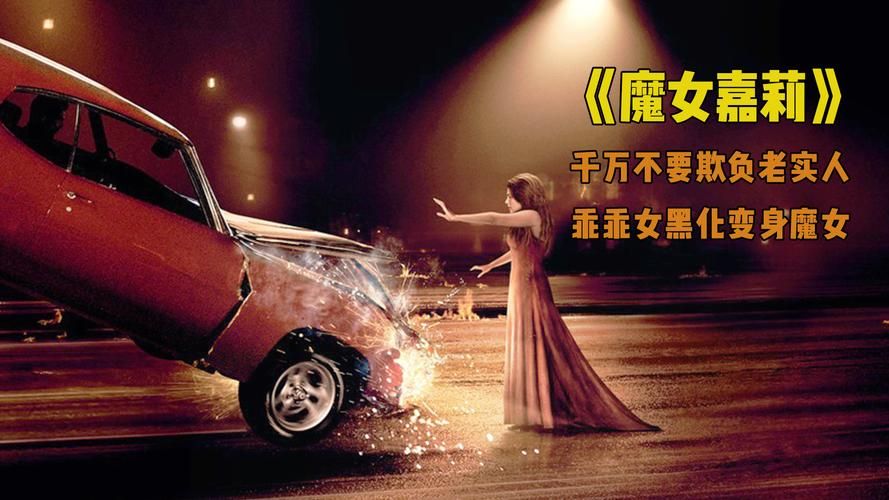 变身魔女杨过游戏攻略大全新手必看教程