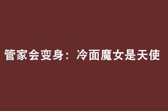 变身魔女杨过游戏攻略大全新手必看教程