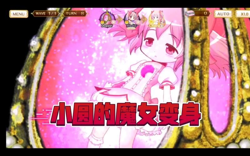 变身魔女汉化版下载最新资源一键获取
