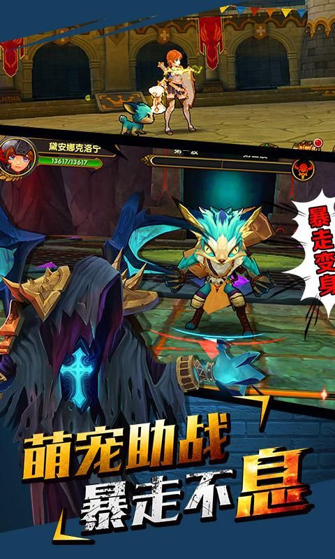 变身魔女汉化版下载最新资源一键获取