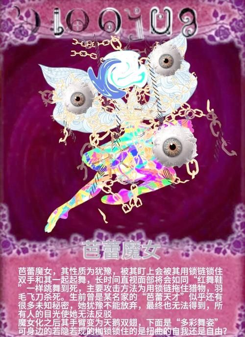 变身魔女汉化版下载最新资源一键获取
