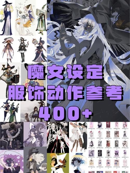 变身魔女汉化版最新更新内容评测 新时装免费获取