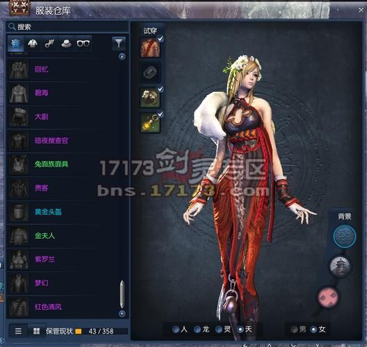 变身魔女汉化版最新更新内容评测 新时装免费获取
