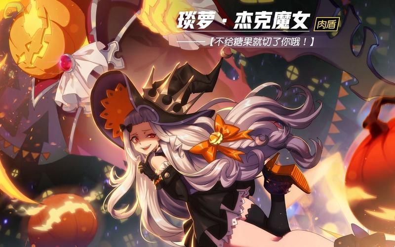 变身魔女汉化版最新更新内容评测 新时装免费获取