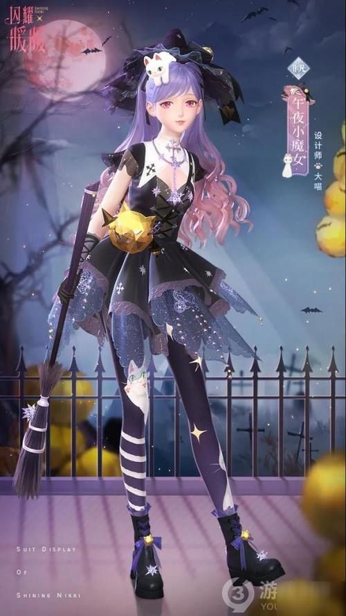 变身魔女汉化版最新更新内容评测 新时装免费获取
