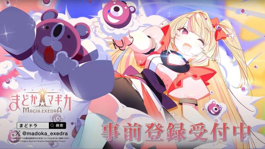 变身魔女游戏下载安装 轻松体验魔法少女冒险之旅