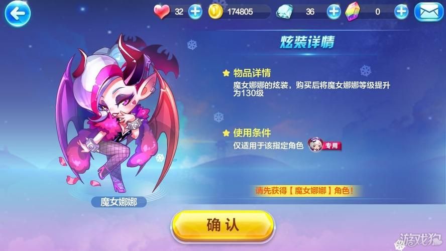 变身魔女游戏介绍 如何解锁隐藏剧情与特殊技能