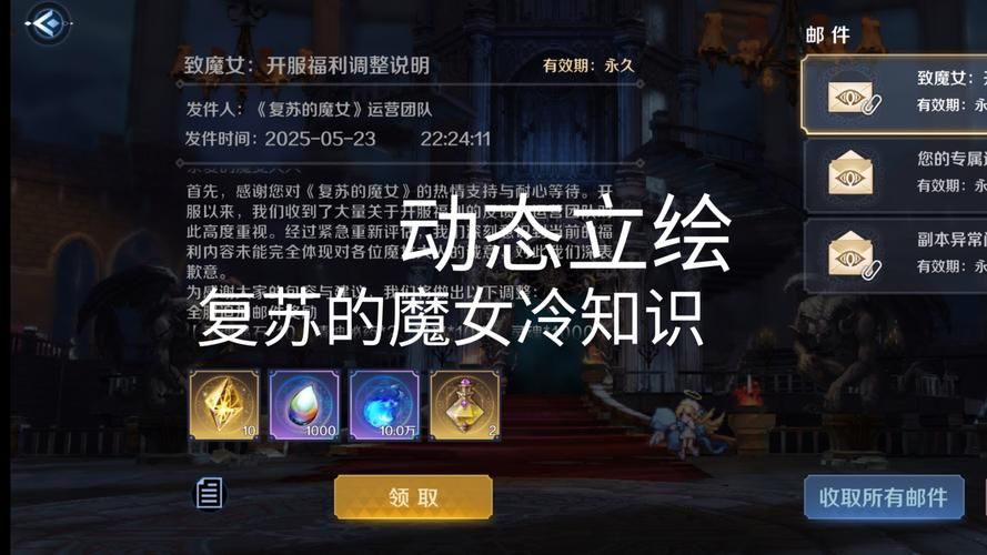 变身魔女游戏介绍 如何解锁隐藏剧情与特殊技能