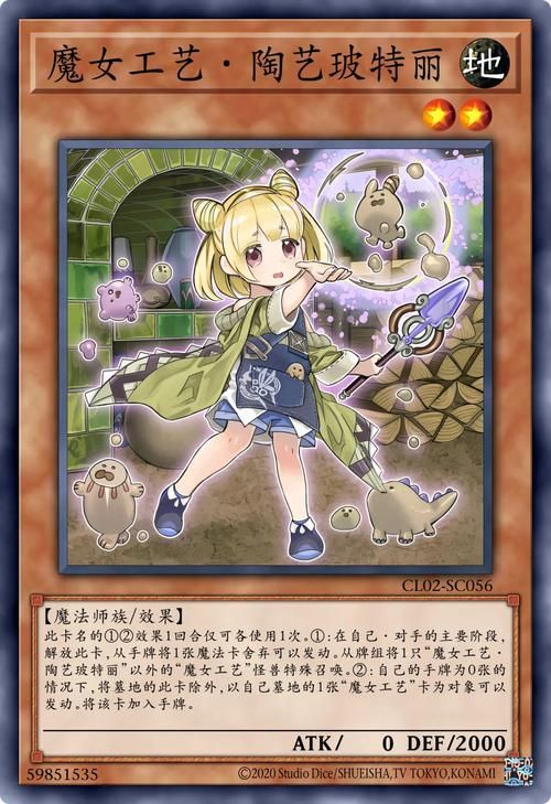 变身魔女游戏介绍 如何解锁隐藏剧情与特殊技能
