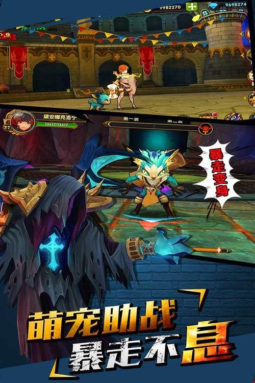 变身魔女游戏官网下载最新版安装包一键获取
