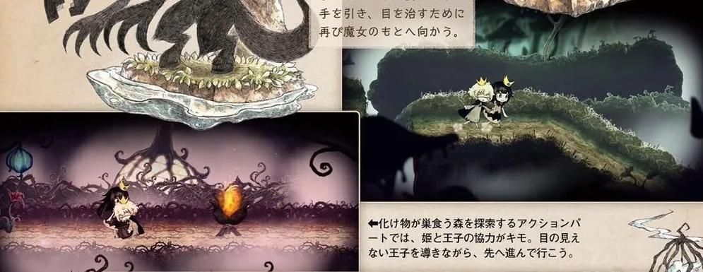 变身魔女游戏攻略详解隐藏关卡解锁方法