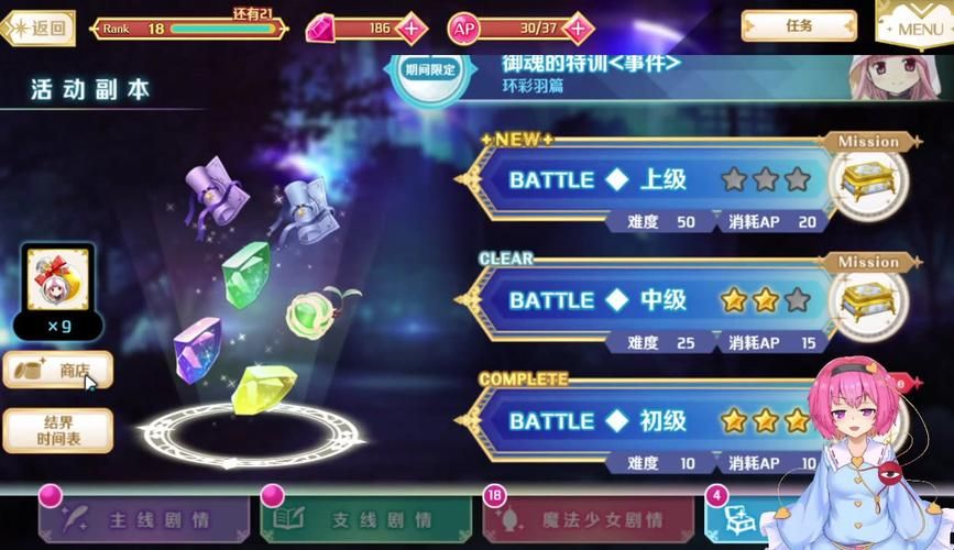 变身魔女游戏攻略详解隐藏关卡解锁方法