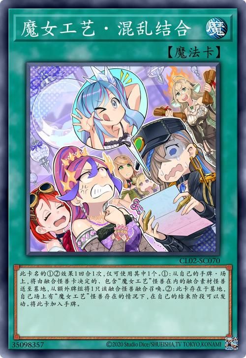 变身魔女版本大全 最新最全变身魔女合集一网打尽