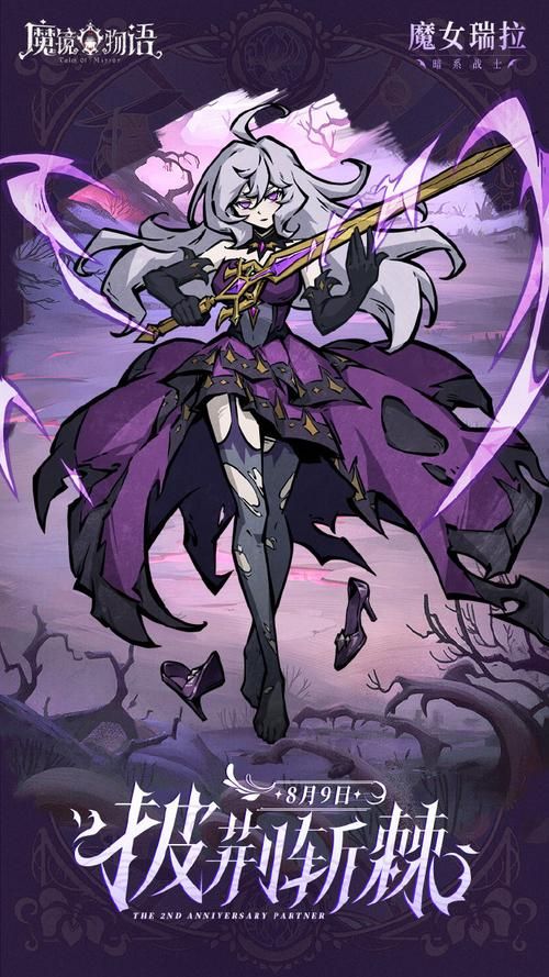 变身魔女版本大全 最新最全变身魔女合集一网打尽