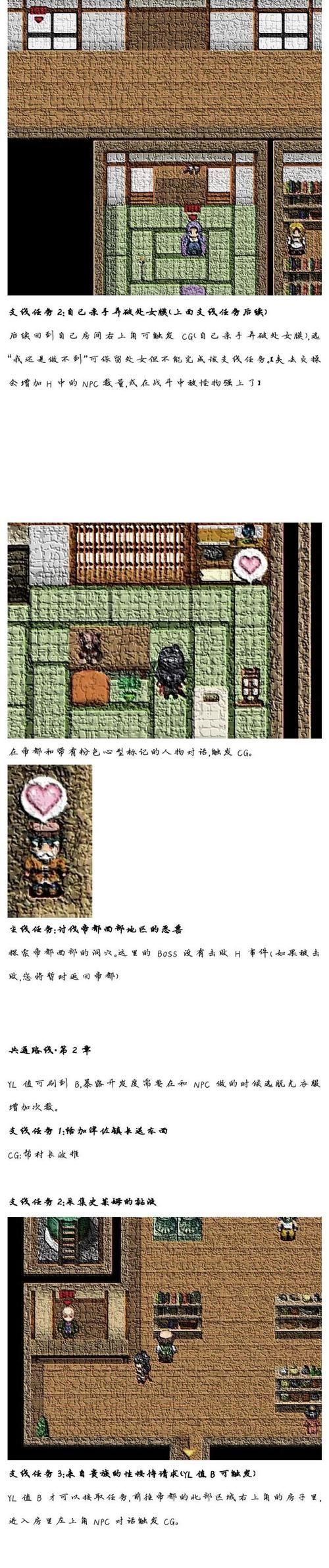 叛道武士如何下载 常见问题及解决方案