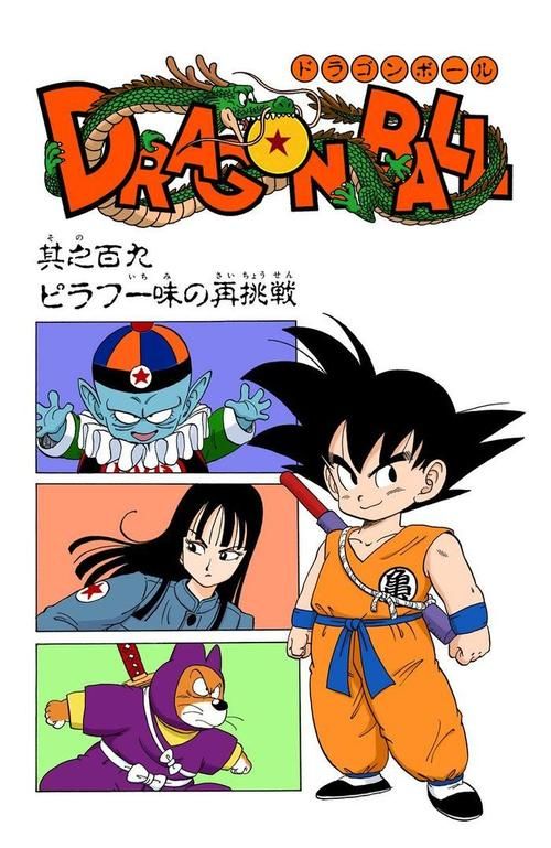 叛道武士安卓汉化版下载 最新完整汉化包分享