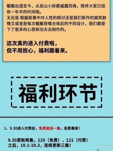 叛道武士官方网站活动公告和福利领取方式