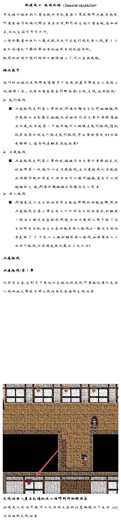 叛道武士官方网站活动公告和福利领取方式