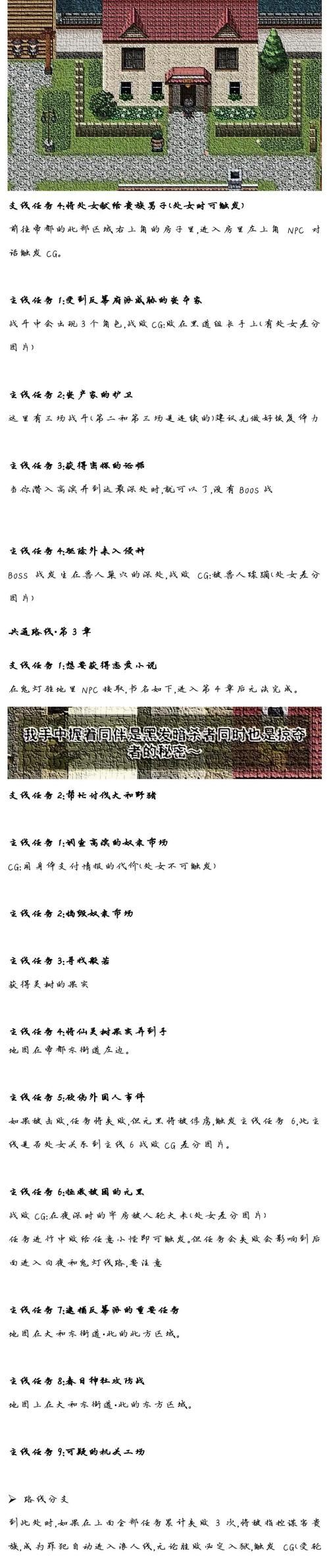 叛道武士官方网站活动公告和福利领取方式